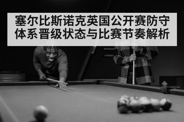 snooker player