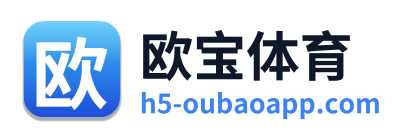 欧宝体育